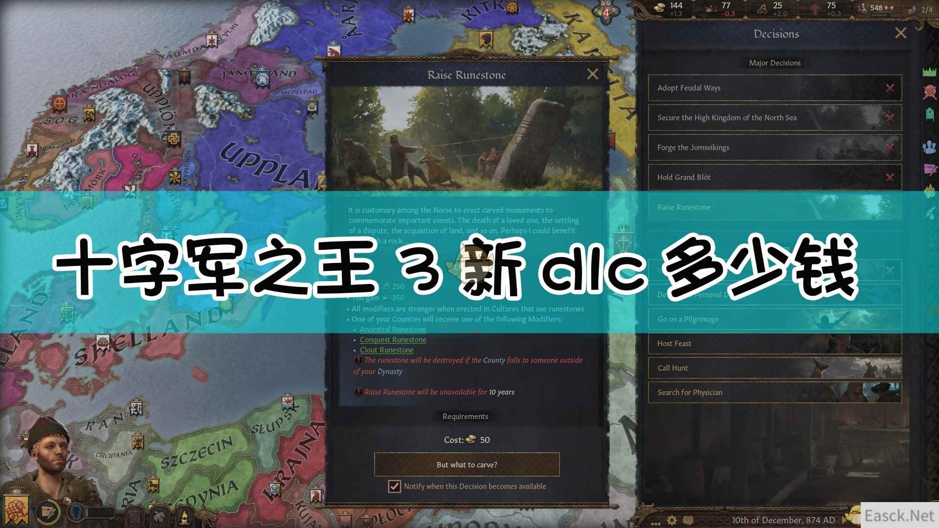 《十字军之王3》新dlc Northern Lords价格介绍