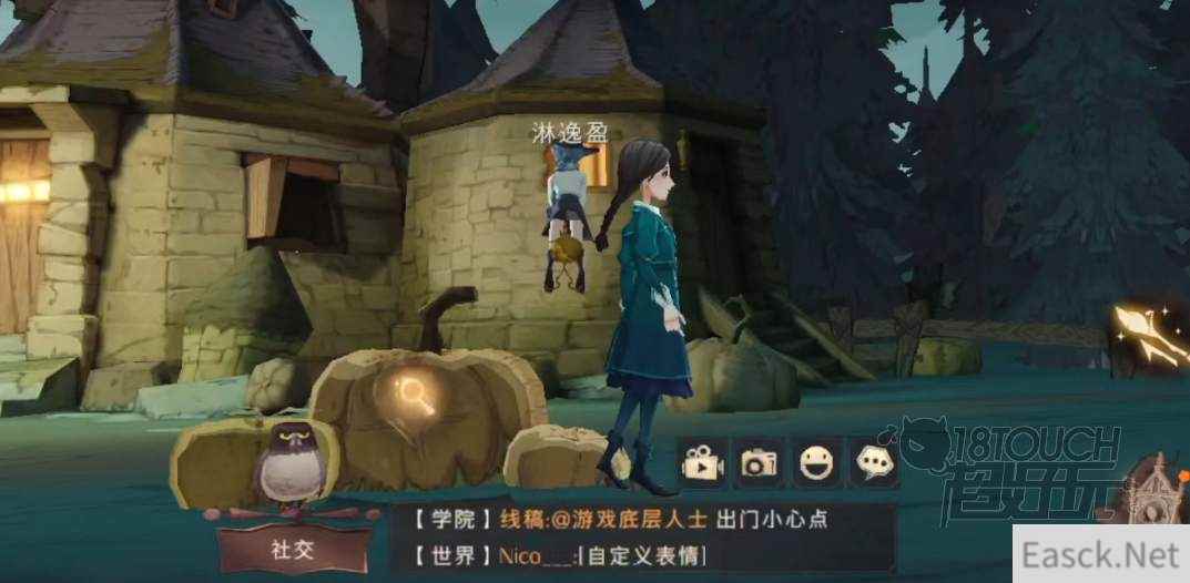 哈利波特魔法觉醒11.17新彩蛋位置一览