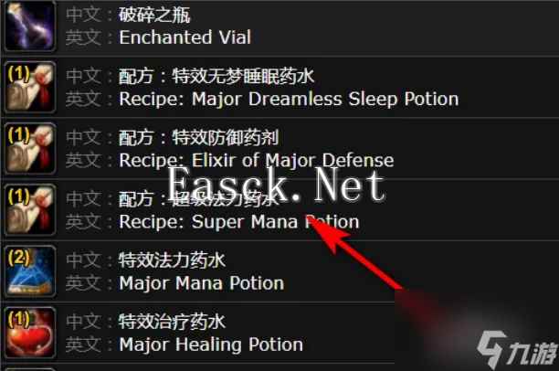 魔兽世界超级法力药水怎么获得 魔兽世界超级法力药水获得方法