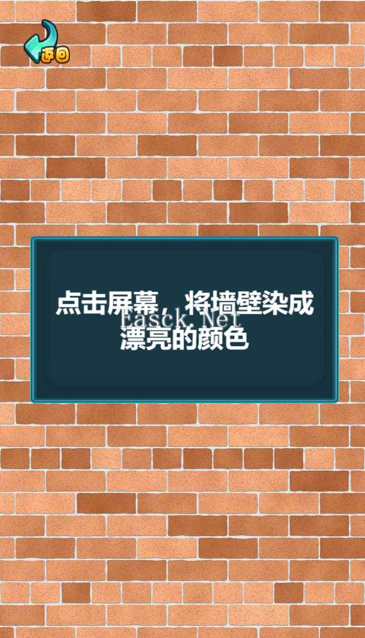 安逸玩一玩好玩吗 安逸玩一玩玩法简介