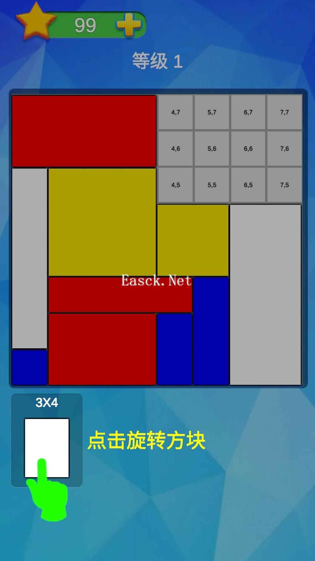 逻辑方格好玩吗 逻辑方格玩法简介