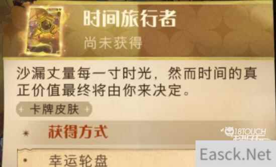 哈利波特魔法觉醒MA3赛季奖励一览