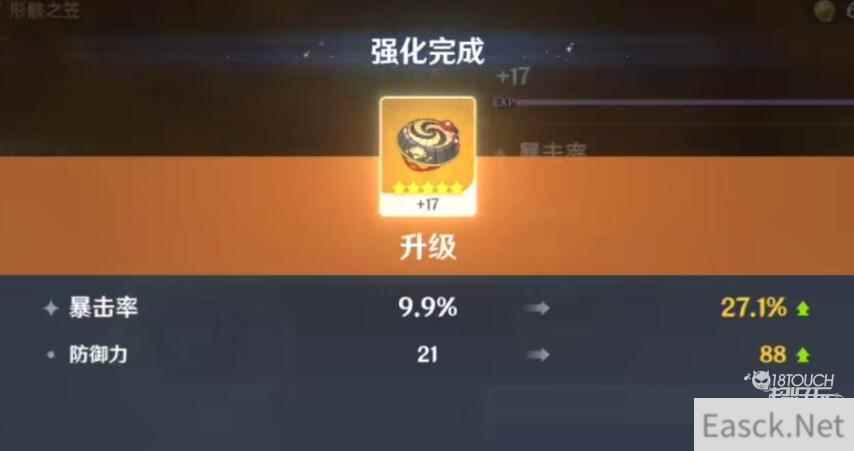 原神11.29兑换码一览