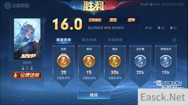 王者荣耀S26金银牌判定标准一览