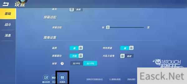 逃跑吧少年兑换码12月2021一览