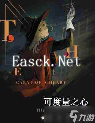 重返未来1999马库斯心相如何搭配 重返未来1999马库斯心相搭配攻略