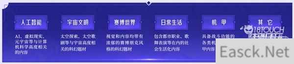 王者荣耀元歌皮肤设计大赛规则2021一览