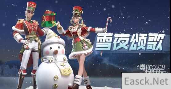 明日之后圣诞时装雪夜颂歌2021一览