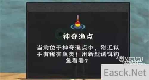 创造与魔法神奇钓鱼点分布位置一览