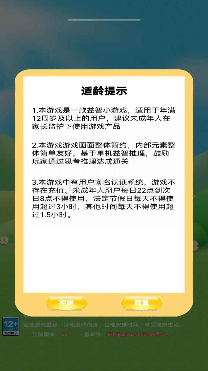 爱尚芝麻好玩吗 爱尚芝麻玩法简介