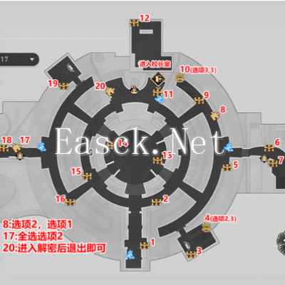 《崩坏：星穹铁道》折纸大学学院宝箱全收集攻略