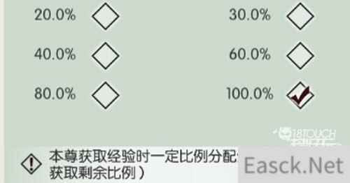 无极仙途圣躯系统全攻略