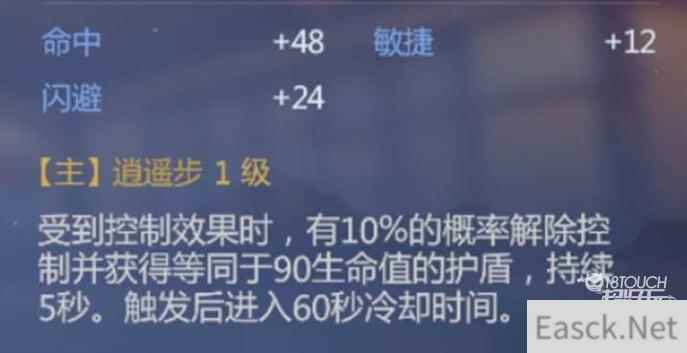 剑侠世界3天忍秘籍搭配攻略