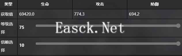 《雷索纳斯》索玛技能介绍