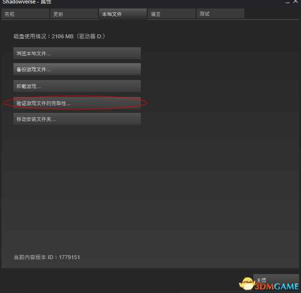 影之诗Steam版中文设置方法