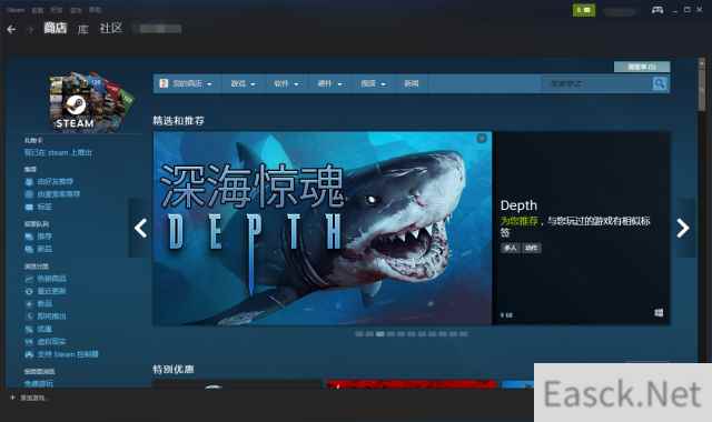 影之诗Steam版下载方法 如何下载Steam版影之诗