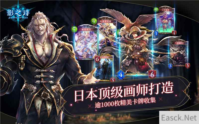 公测视频首曝！《影之诗》iOS定档4月27日