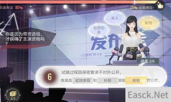 绝对演绎危机公关答案一览