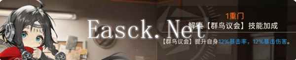 《新月同行》零氪新手池抽卡建议及阵容搭配推荐