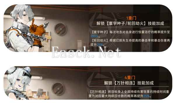 《新月同行》零氪新手池抽卡建议及阵容搭配推荐