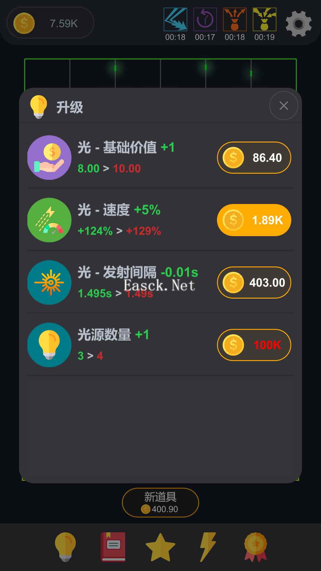 放置光学什么时候出 公测上线时间预告