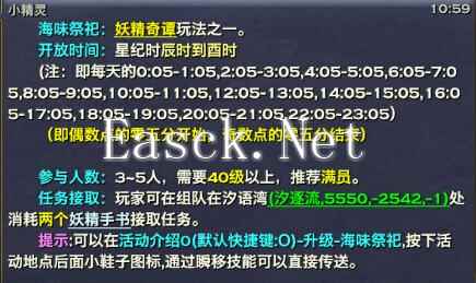 屌丝逆袭不是梦 天谕性价比高的搬砖场所