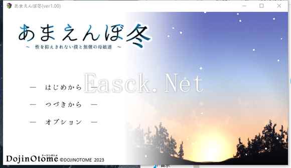 冬日狂想曲全技能解锁方法 战斗及地图技能解锁条件