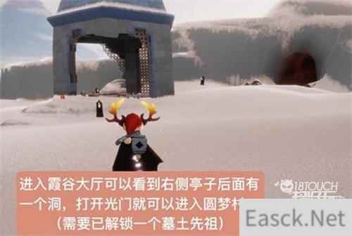 光遇2.10复刻先祖兑换图一览