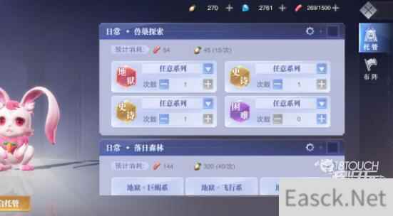 斗罗大陆魂师对决托管系统作用一览