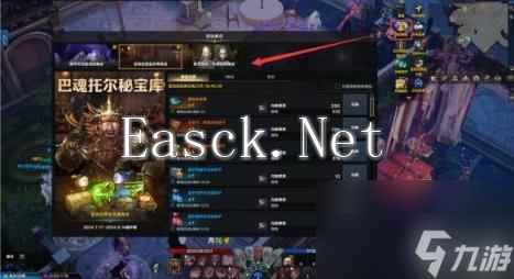 《命运方舟》1100+装等提升攻略：快速获取高等级装备的终极指南