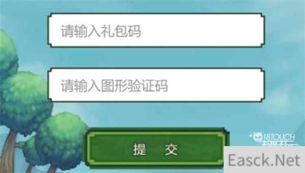 泰拉瑞亚礼包兑换码2022最新大全