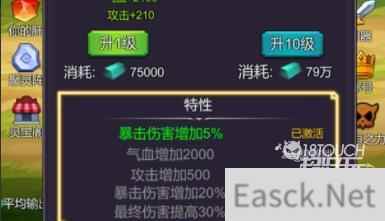 修个肝仙2022最新兑换码一览