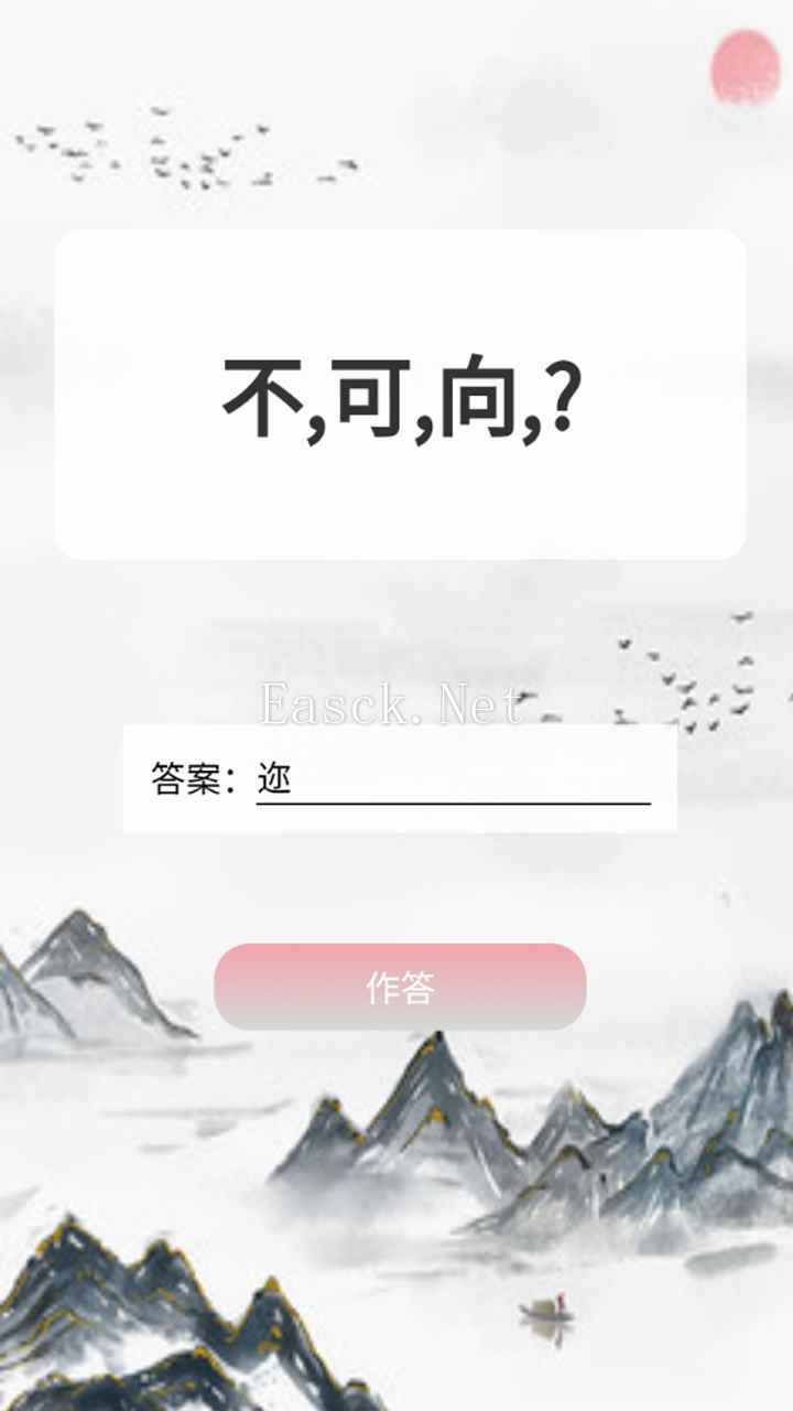 成语霸王什么时候出 公测上线时间预告