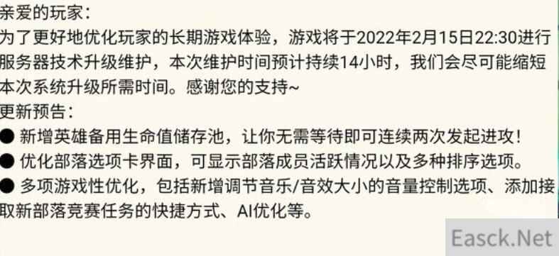 部落冲突国服上线最新爆料