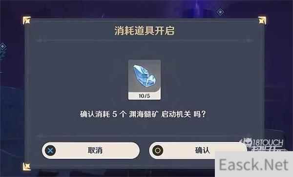 原神组合虚界暗塔解谜攻略