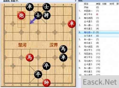 大多数游戏象棋残局解法全攻略