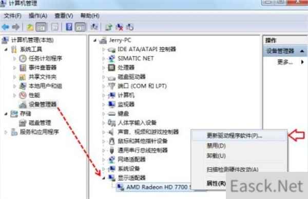 艾尔登法环掉帧严重设置攻略