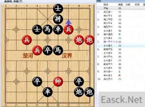 大多数游戏象棋残局解法全攻略