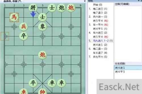 大多数游戏象棋残局解法全攻略