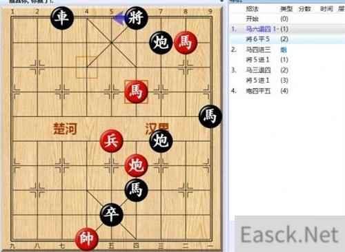 大多数游戏象棋残局解法全攻略