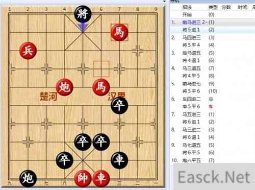 大多数游戏象棋残局解法全攻略