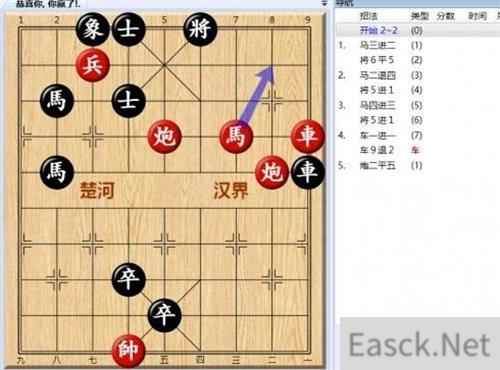 大多数游戏象棋残局解法全攻略