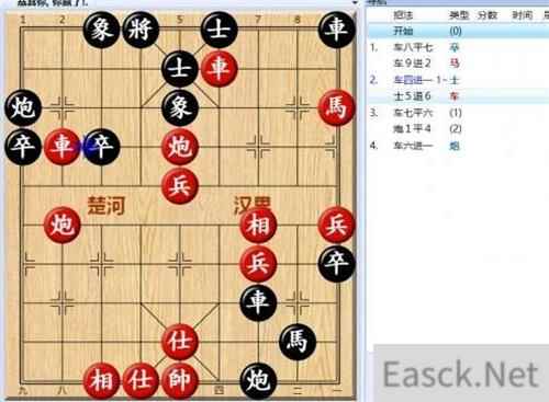 大多数游戏象棋残局解法全攻略