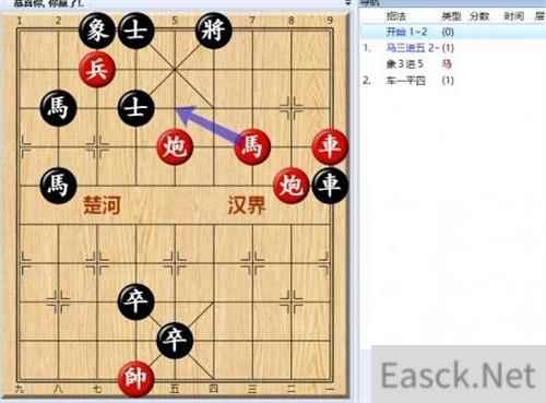 大多数游戏象棋残局解法全攻略