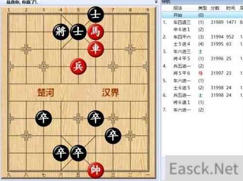 大多数游戏象棋残局解法全攻略