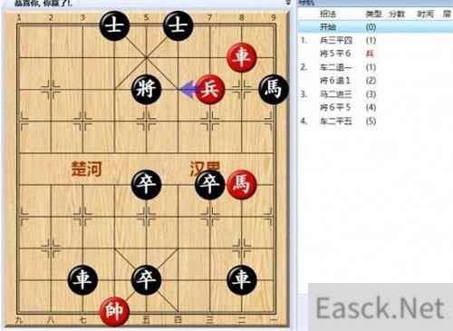 大多数游戏象棋残局解法全攻略