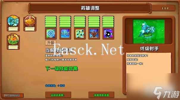 植物大战僵尸杂交版2.6版本新增植物有哪些 2.6新增植物介绍