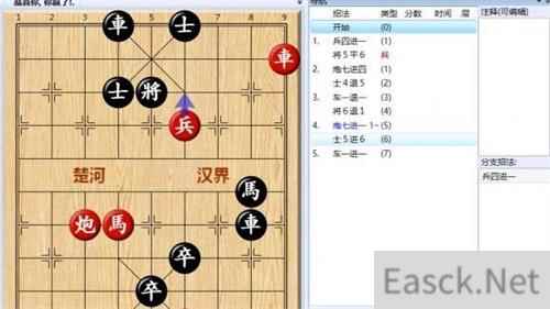 大多数游戏象棋残局解法全攻略