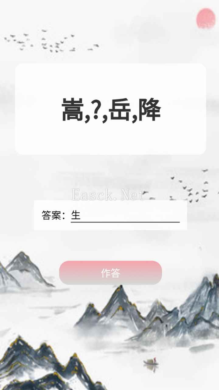 成语霸王什么时候出 公测上线时间预告