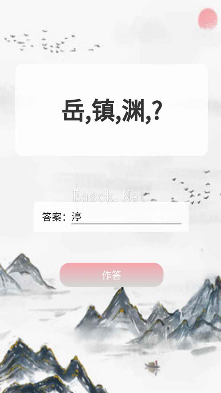 成语霸王什么时候出 公测上线时间预告